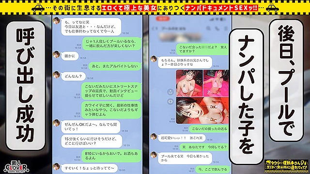 【BIGマシュマロボイン！極上H乳で白ビキニを張り詰めるJD／はな（20）】爆乳女子大生に酒を飲ませて流され生ハメ！激しい交尾で揺れまくる乳×小動物系の清楚カワいい顔＝勃起確定♪♪押しの弱さに付け入り巨乳をしこたま堪能して濃厚中出し！【タクシー運転手さんエロい女の所に連れてって】