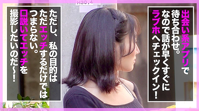【街角連れ込みナンパ＃16】出会い系アプリで見つけた清楚現役女子大生にSEX撮影交渉！清楚と思ったがデカチン大好きヤリサー女子で性欲の塊！！イラマから大量潮吹きそしてハメ潮からの生中だしどエロフルコース！！