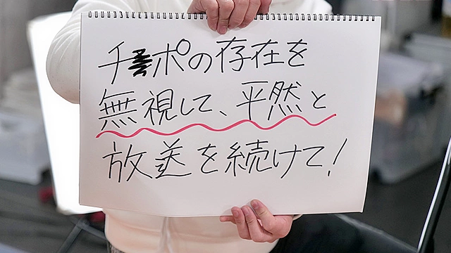 淫語女子アナ29 女盛りドスケベ艶淫語 小早川怜子SP