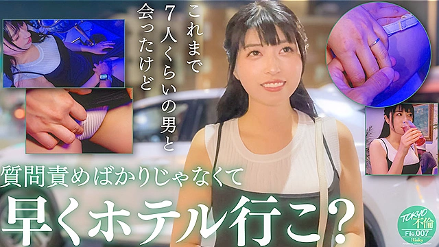 TOKYO不倫File りんか（32）