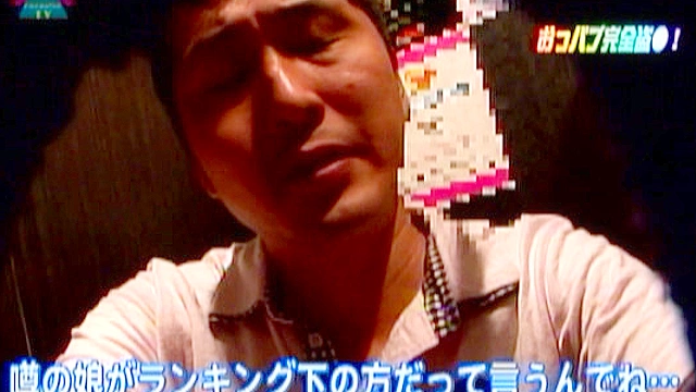 おっぱいパブ完全盗●！6