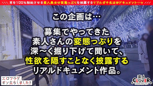 クンクン嗅ぐだけで性癖お見通し！？研ぎ澄まされた”エロの絶対嗅覚w”でおチンポもフラグも勃ちまくり！！脱がすとたわわな神乳Gカップのパイズリ＆パイ圧に暴発天国イキ！！SEXYなネグリジェに着替えオイルで極上尻コキ手コキに最後の一滴まで絞り取られ睾丸枯渇もはや不可避w！！【エロフラグ、ギン立ちしました！＃021】