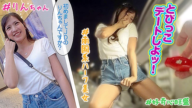 素人羞恥娘。 りん