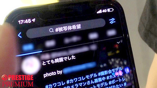 T●itt●r ＃被写体希望 02 36