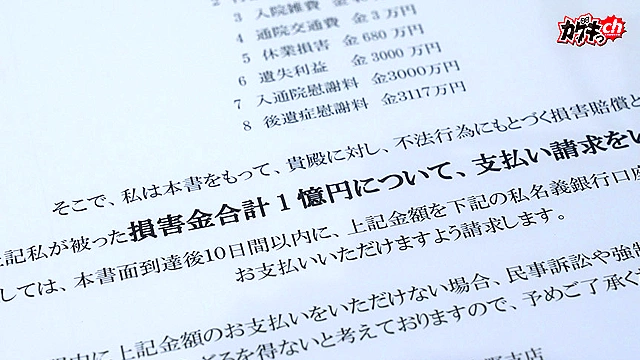 「貴方のためなの…許してください」旦那の罪を償うはずが、若い肉棒に快楽堕ちしてしまう罪深い人妻