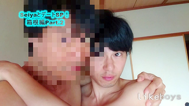 ANALSEXFUN！134 seiya vol.54箱根デートSP！03後編
