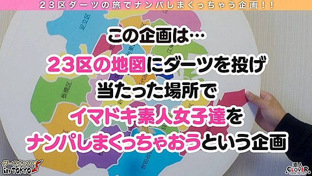 【超カワJDをバイト先で寝取り生ハメ in 笹塚】彼ピも働くバ先のカラオケボックスに乗り込んで勤務中にハメちゃいました♪清楚な見た目でイラマチオ大好き変態JDを制服のまま生ちんズボズボ！彼ピの事を忘れて浮気中出し2連発！！【ダーツナンパin Tokyo♯みりあ♯21歳♯女子大生♯31投目】