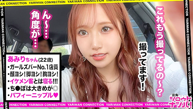 あなたよりエロい友達（ヤリマン）を紹介して下さい！ vol.27