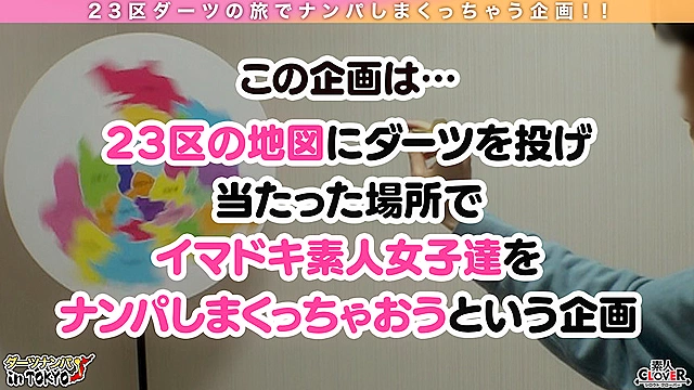 【8頭身プロポの魔性美女をハメ倒し3P乱交 in 乃木坂】Wチ○ポに挟まれてチンスタ映え！？彼氏が3人居る金持ち大好き美女OLを男二人でチ○ポ漬け！4人目の彼氏候補争奪3Pバトルで中出し＆顔射のスペルマ大量4射精！！！！【ダーツナンパin Tokyo♯みなみ♯23歳♯OL♯58投目】