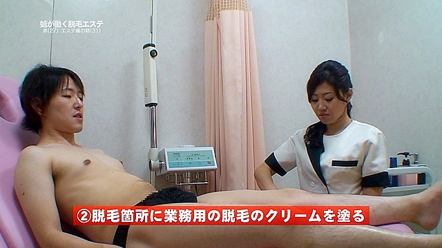 姉が働く脱毛エステ店に行って成長したポコチンを見せつけて近●相姦したい！
