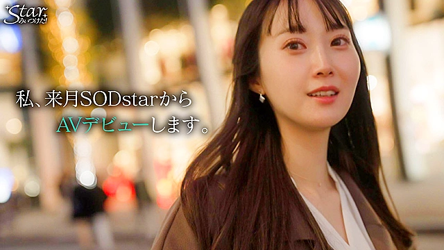 Starみぃつけた！ たから（23）