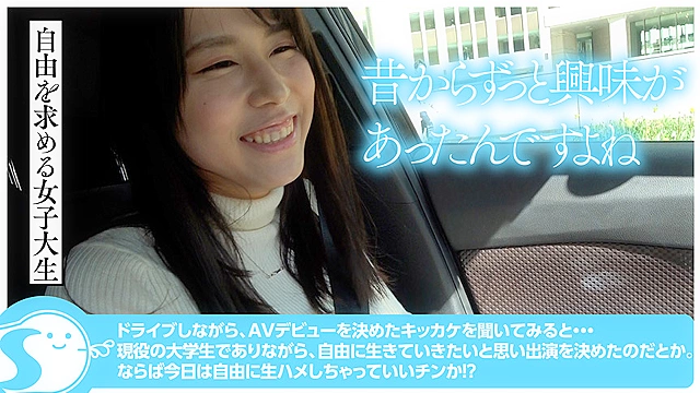 経験人数2人の22歳Gカップ！自由にイキたい期間限定清楚系黒髪美女 伊織羽音＠ノースキンズ！【中出しドキュメント】