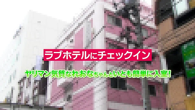 ガチ口説きIII