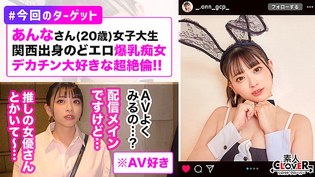 趣味がAV視聴の美乳エロ痴女降臨！こだわりの潮吹きで部屋中びっしょびしょwフル勃起した生チンをぶち込まれてG級デカパイが激震→問答無用の中出しで大満足！カメラ位置からエロ映えまで意識するAVディレクター兼イ○スタグラマー監修の最新AVがこちらになります！【＃イ◯スタ＃P活＃ビッチ】