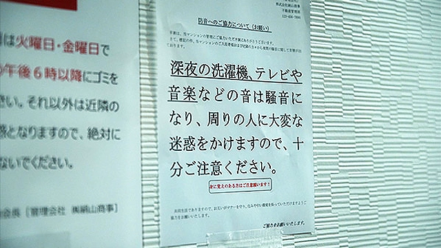 最悪、だけど。