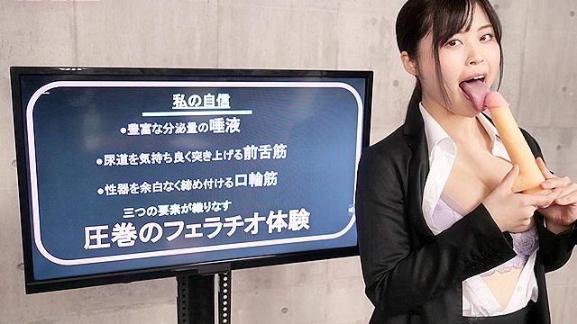 SEXが採用基準になった世界の就職面接