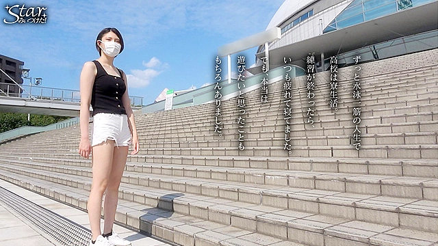Starみぃつけた！ 新海咲