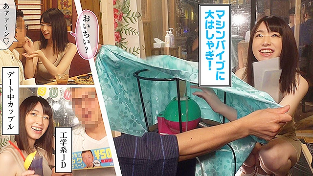 イカセ素人 まい