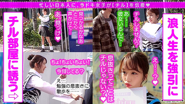 鬼モテBODYの極上GALが未練＆我慢汁タラタラ男をスッキリchill！しゃぶって挟んで余裕シャクシャクの生ハメピストン！…のはずが「私ばっかりイかされて悔しい…ッ」強気な責めと裏腹な、ず～っとイキっぱなしの雑魚マ●コ！？もちろんヤラれっぱなしじゃ終われない！デカ尻を打ち付ける形勢逆転の見下し杭打ち騎乗位に不可抗力中出し！【痴ルっちゃう？】リマ