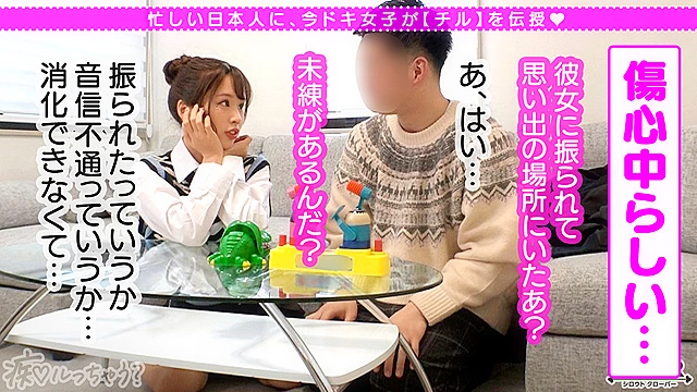 鬼モテBODYの極上GALが未練＆我慢汁タラタラ男をスッキリchill！しゃぶって挟んで余裕シャクシャクの生ハメピストン！…のはずが「私ばっかりイかされて悔しい…ッ」強気な責めと裏腹な、ず～っとイキっぱなしの雑魚マ●コ！？もちろんヤラれっぱなしじゃ終われない！デカ尻を打ち付ける形勢逆転の見下し杭打ち騎乗位に不可抗力中出し！【痴ルっちゃう？】リマ