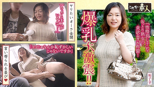 遅咲き熟女さん見たくないですか？地味なおばさんのどエロい姿07