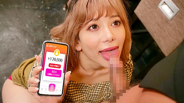 ミライの妄想世界シリーズ 女性がお金を持たないBODYPAY