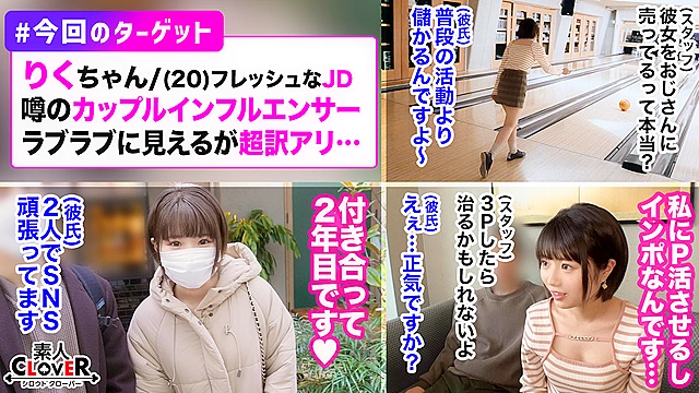 童顔美乳の超かわいいJD彼女がいるのに…勃たなくなってしまった彼チンをフル勃起させるべくお助けSEX！！普段見ることのない他人の性行為を間近で見て興奮した彼氏はついに肉棒硬化！仲良く3人でLet's SEX Partyからの中出しもOK♪【＃イ◯スタ＃P活＃ビッチ＃りく】