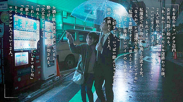 シングルマザーでキャバ嬢だけどもう一度恋していいですか？ 美丘さとみ