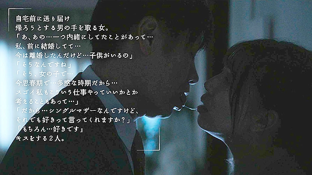 シングルマザーでキャバ嬢だけどもう一度恋していいですか？ 美丘さとみ