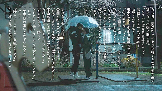 シングルマザーでキャバ嬢だけどもう一度恋していいですか？ 美丘さとみ