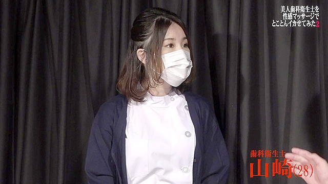 美人歯科衛生士を性感マッサージでとことんイカせてみた（2）