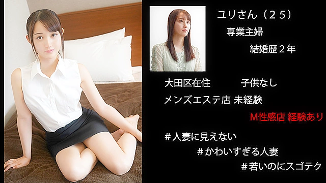 面接メンエス○撮 ユリさん
