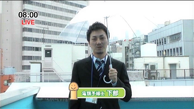亀頭予報士～梅雨前立腺急襲～