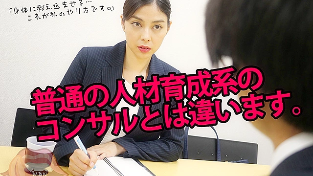 大人のしつけ 人材育成コンサルタント SARYU