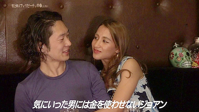 みんな大好きフィリピンパブ！極上美人フィリピーナに中●ししたい