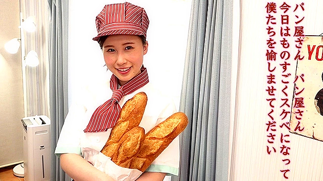 可愛いパン屋のお姉さん、お姉さん あなたの肉体は犯罪ですよ～