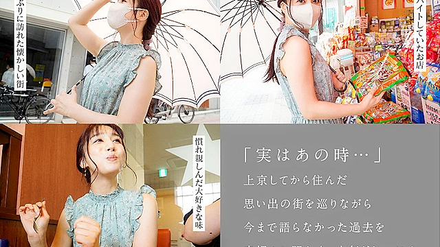 古川いおり 引退／前編 上京してから女優として生きた10年を辿りついに到達した人生で一番感じるSEX