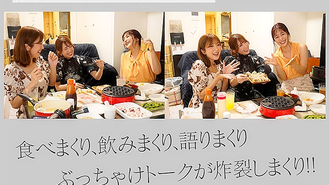 古川いおり 引退／前編 上京してから女優として生きた10年を辿りついに到達した人生で一番感じるSEX