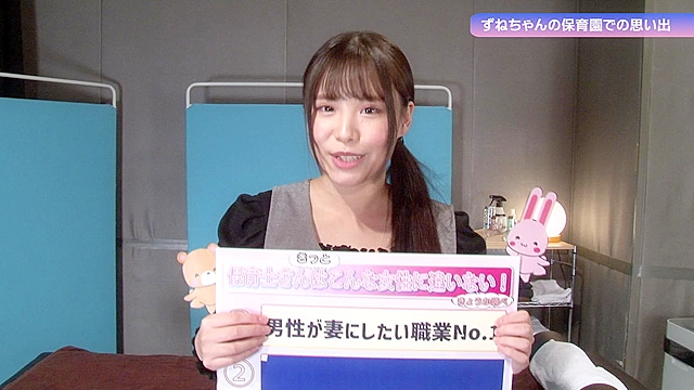 美人保育士を性感マッサージでとことんイカせてみた（3）