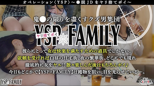 《YSPされた女【ひまり／21歳／大学生】》相席居酒屋で出会った女子大生を眠らせて夢心地のまま生はめズボズボ…意識がないまま顔射＆中出しマーキング2射精【YSP×FAMILY♯TARGET-002】