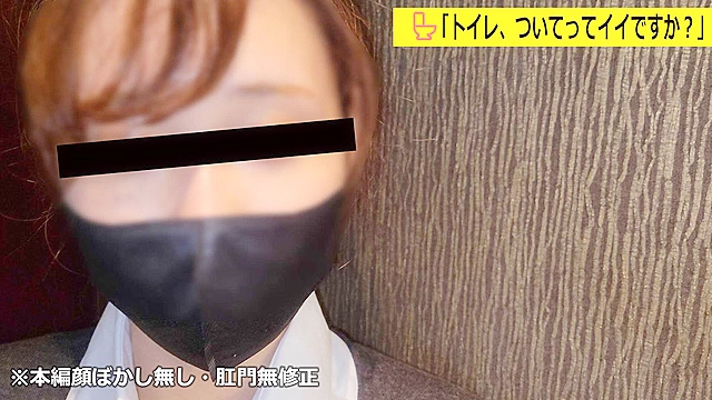 「トイレ、ついてってイイですか？」番外編 眼前に迫るうんこ座り脱糞