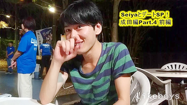 ANALSEXFUN！137 seiya vol.57成田デートSP！05前編