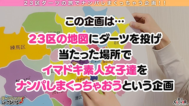 【生中出し躊躇なし！チ○ポ喰らいまくりテニサー姫 in 護国寺】崩壊寸前！サークルクラッシャーなノリノリ巨乳JDとテニスウェア姿でダブルス（意味深）開始しちゃいました♪柔乳を揺らしながら男のグリップ（肉棒）を離さず膣奥でがっちりホールド中出し2連射！！【ダーツナンパin Tokyo♯あいり♯20歳♯女子大生♯33投目】