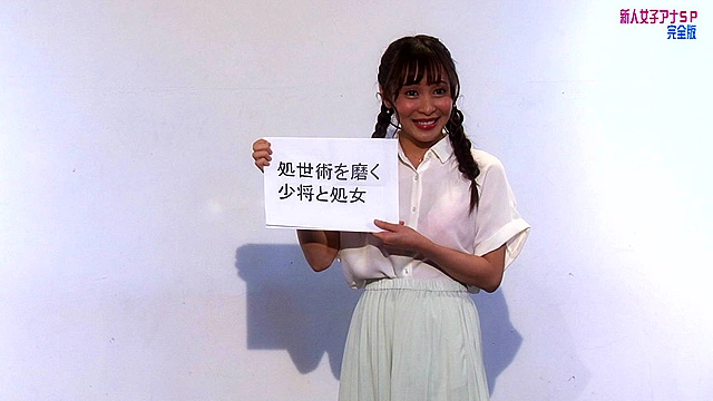 女子アナ新人デビューSP！新人女子アナちゃんが感じまくりのイキまくり！マ●コも濡れてヒ～クヒクッ！ 完全版