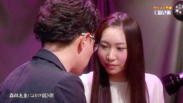 人気AV男優が生で教えるSEX寺子屋（4） 完全版