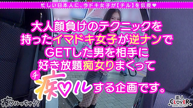 絶対服○のチンぐり騎乗位にM男覚醒…！？羞恥心をゴリッゴリッに責め立てるアナル舐め手コキ、極上G乳パイズリ、止まらない高速杭打ち騎乗位...etc.スキ放題ヤリ放題の無法痴態...！！彼女持ちリーマンのおチ●ポがふやけるまでたーーっぷり搾精逆NTRファック！！【痴ルっちゃう？】