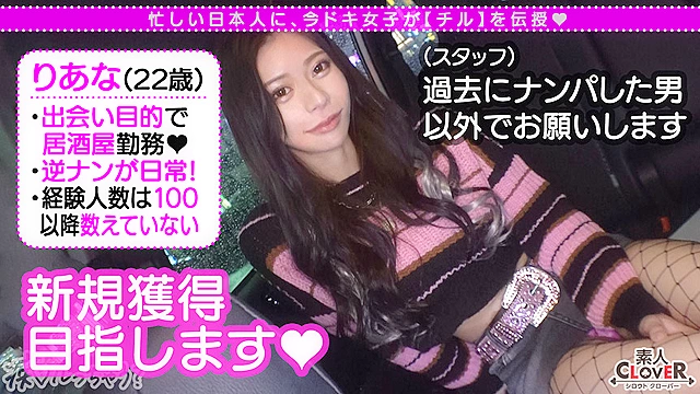 絶対服○のチンぐり騎乗位にM男覚醒…！？羞恥心をゴリッゴリッに責め立てるアナル舐め手コキ、極上G乳パイズリ、止まらない高速杭打ち騎乗位...etc.スキ放題ヤリ放題の無法痴態...！！彼女持ちリーマンのおチ●ポがふやけるまでたーーっぷり搾精逆NTRファック！！【痴ルっちゃう？】