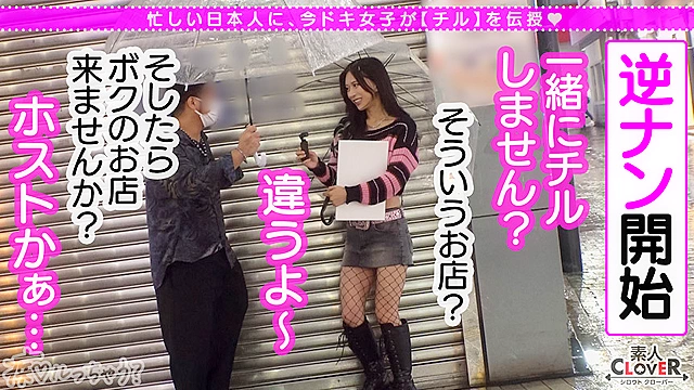 絶対服○のチンぐり騎乗位にM男覚醒…！？羞恥心をゴリッゴリッに責め立てるアナル舐め手コキ、極上G乳パイズリ、止まらない高速杭打ち騎乗位...etc.スキ放題ヤリ放題の無法痴態...！！彼女持ちリーマンのおチ●ポがふやけるまでたーーっぷり搾精逆NTRファック！！【痴ルっちゃう？】