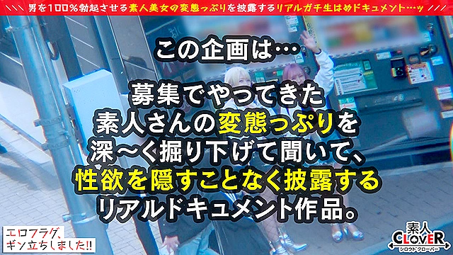 【性欲GOD級淫獣タッグSPECIAL×汗汁！潮汁！精汁！汁倍増溺死寸前ダブル神回】※メチャシコ注意！ド派手ヤリ●ンビッチGALコンビが満を持して登場！！ホテイン早々小手調べの逆3P突入！放尿潮吹きぶっかけ、乳首攻め＆高速ダブル手コキの圧倒的コンビネーション！！膣が温まってきた所で《同時多発エロ勃発》1VS1の濃厚タイマン性交→汗まみれ汁まみれ4P乱交パーリィ開始！！ひたすらハメまくり5射精！！【エロフラグ、ギン立ちしました！＃028】