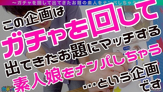 【NTR】なし崩し・貞操破り・レア／玲奈（人妻）／長年のセックスレスに悩む爆乳G乳妻を神引き！お淑やかな奥さんに見せかけて実は超どスケベ！爆乳を揺れ回しながら激しく腰振り快感を貪る！オッパイをFULLに使い他人チ●ポを献身ご奉仕パイズリ＆乳首コキ！旦那の前では着たことがない卑猥すぎる下着に身を包み延長SEX！性欲のタガが外れた淫乱奥様に禁断の浮気中出し！【激レア素人ガチャナンパ！】